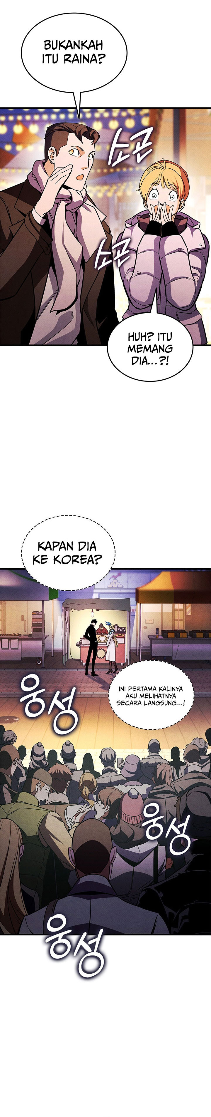 Ranker’s Return (Remake) Chapter 224 - halaman 20