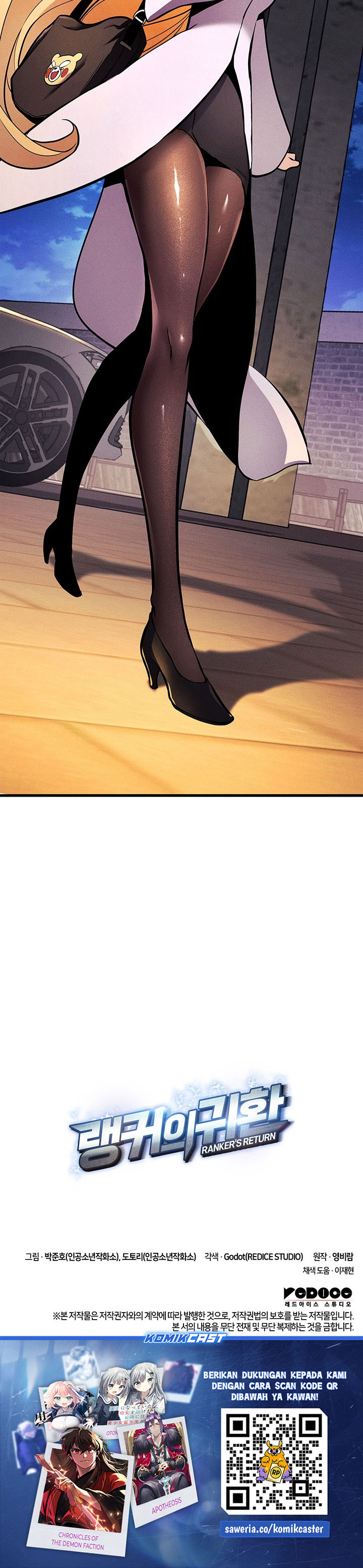 Ranker’s Return (Remake) Chapter 224 - halaman 44