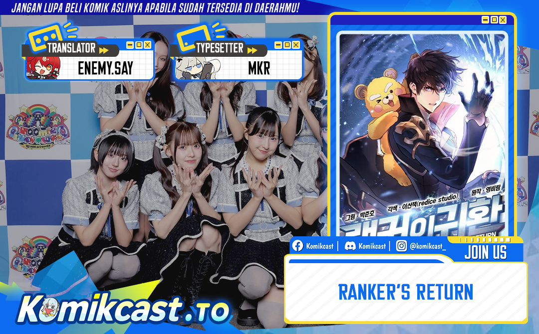 Ranker’s Return (Remake) Chapter 225 - halaman 1