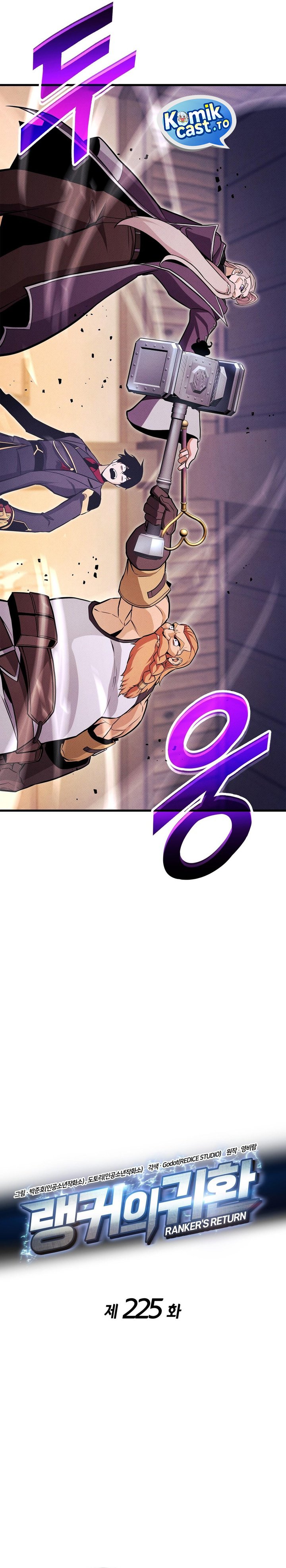 Ranker’s Return (Remake) Chapter 225 - halaman 11