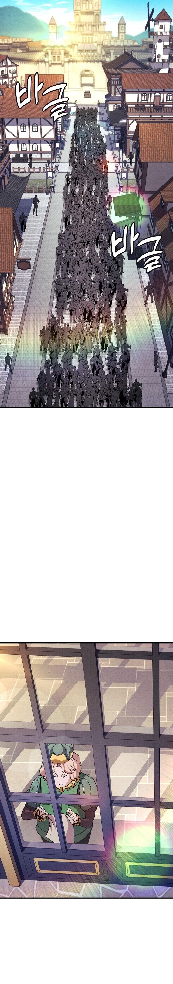 Ranker’s Return (Remake) Chapter 225 - halaman 46