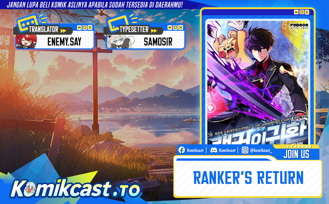 Ranker’s Return (Remake) Chapter 226 - halaman 1