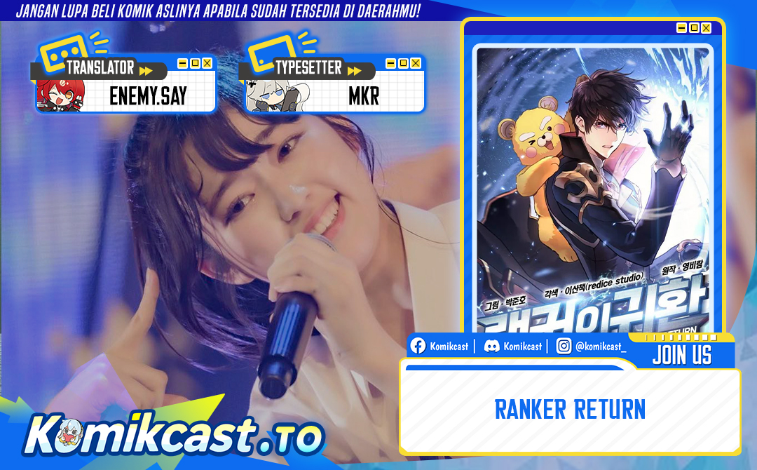 Ranker’s Return (Remake) Chapter 231 - halaman 1