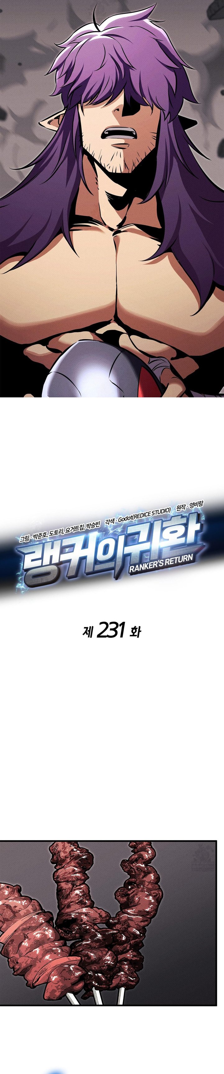 Ranker’s Return (Remake) Chapter 231 - halaman 12
