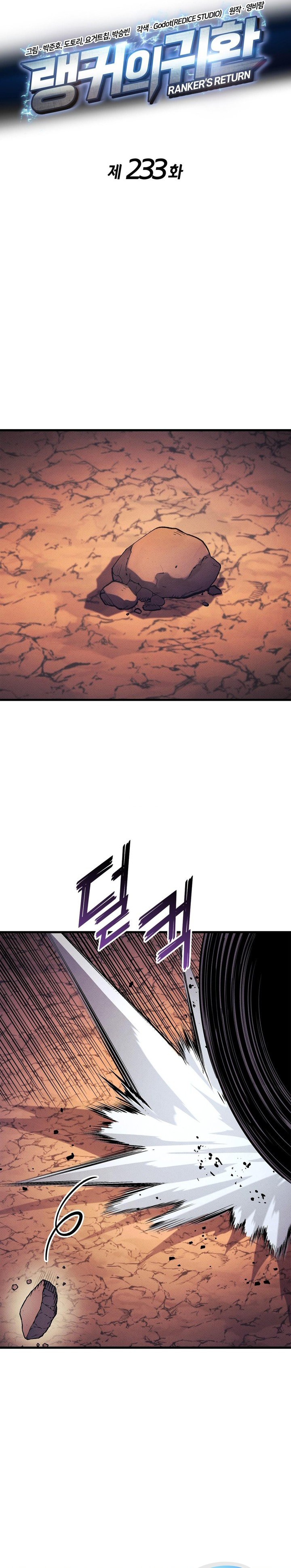 Ranker’s Return (Remake) Chapter 233 - halaman 10