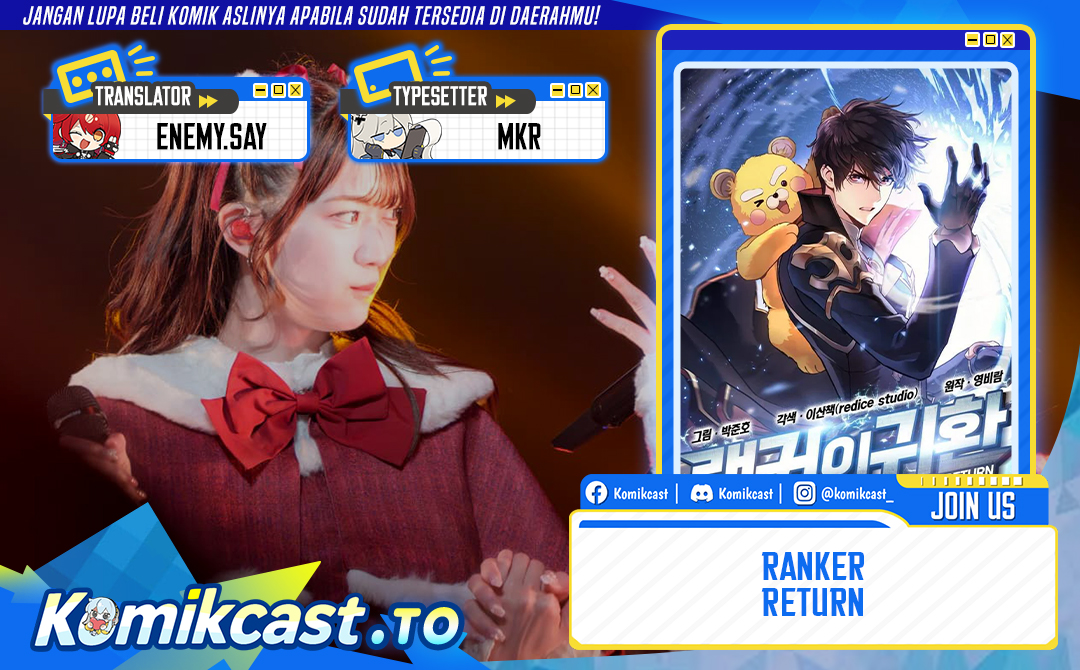 Ranker’s Return (Remake) Chapter 235 - halaman 1