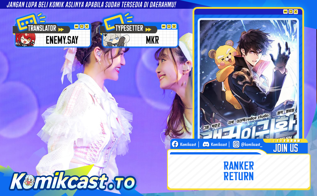 Ranker’s Return (Remake) Chapter 239 - halaman 1