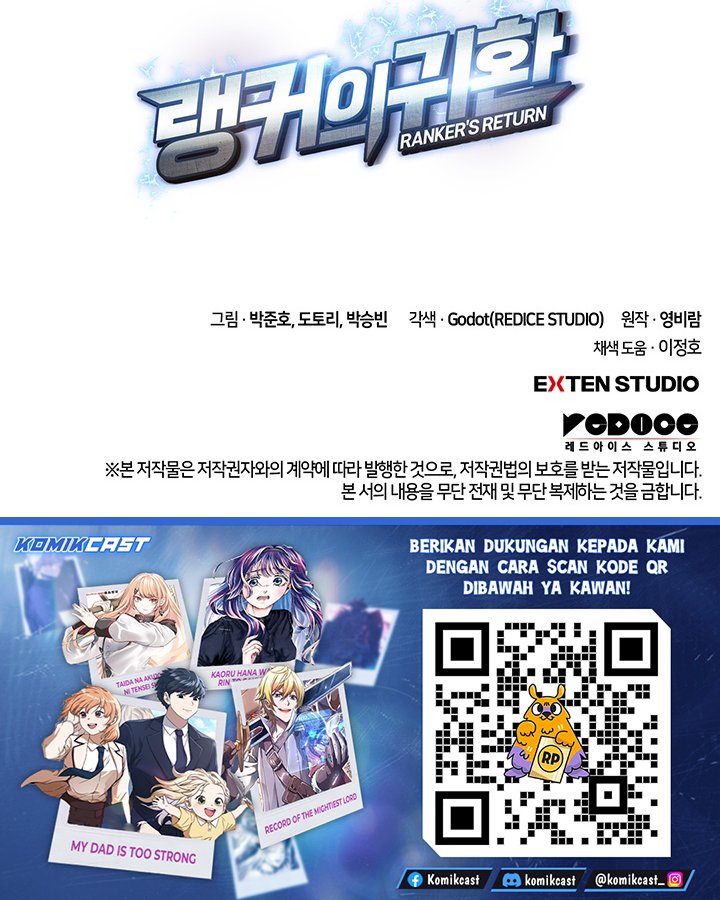 Ranker’s Return (Remake) Chapter 239 - halaman 44