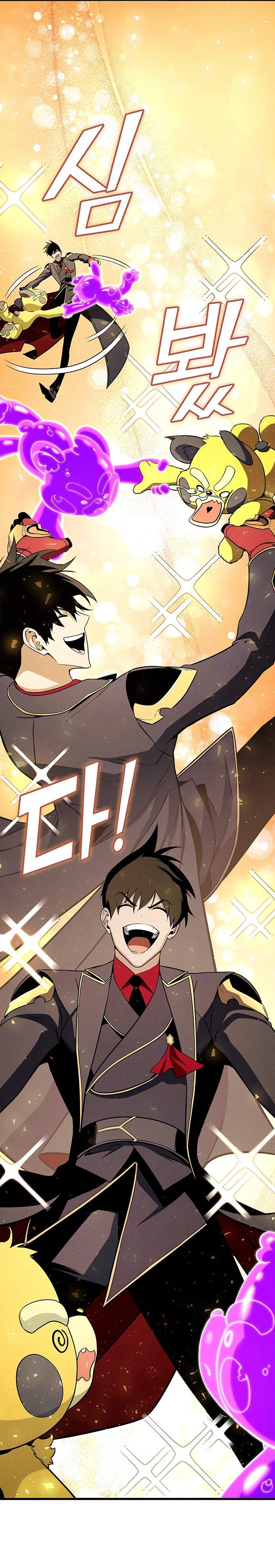 Ranker’s Return (Remake) Chapter 240 - halaman 26