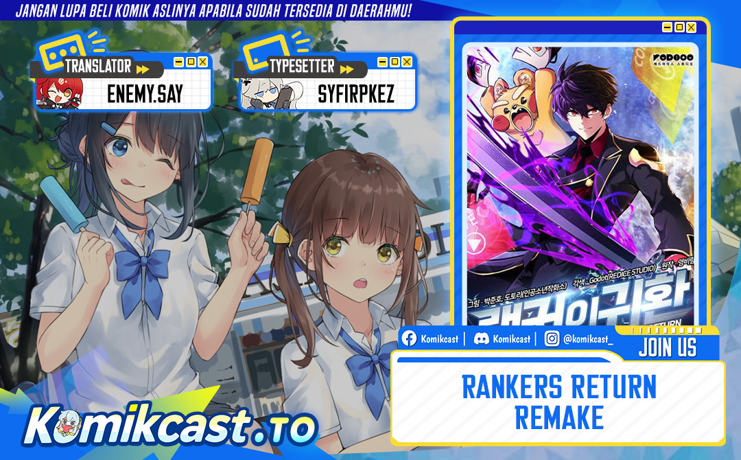 Ranker’s Return (Remake) Chapter 241 - halaman 1