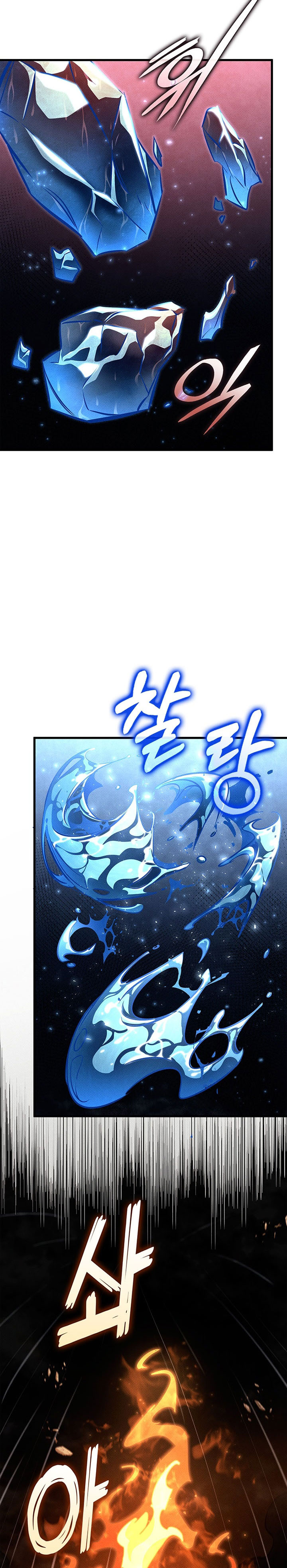 Ranker’s Return (Remake) Chapter 244 - halaman 12