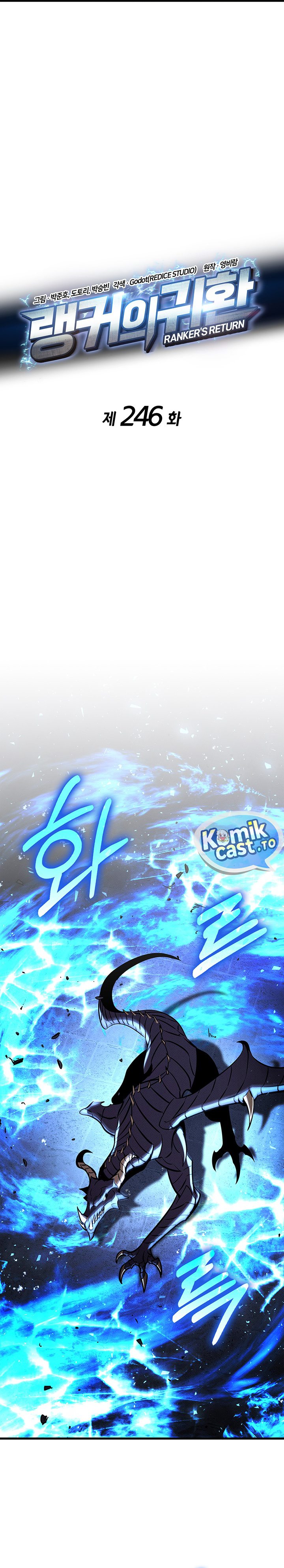 Ranker’s Return (Remake) Chapter 246 - halaman 15