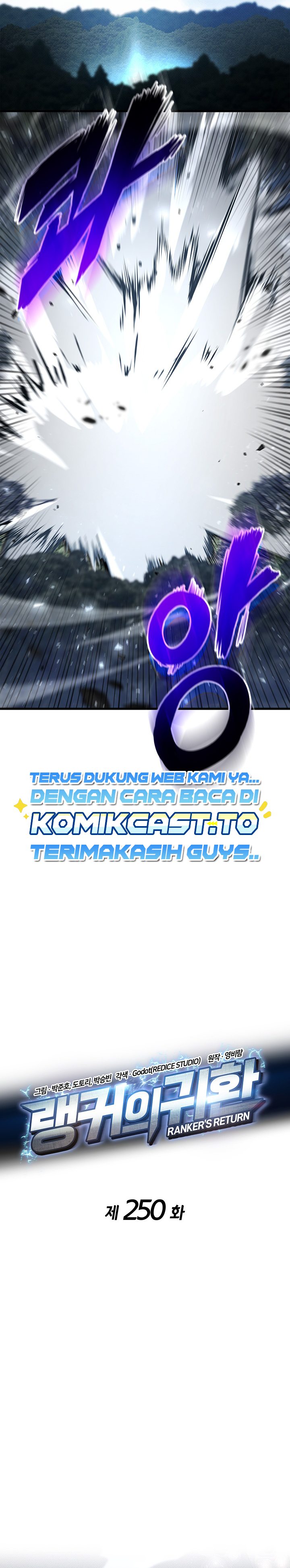 Ranker’s Return (Remake) Chapter 250 - halaman 9