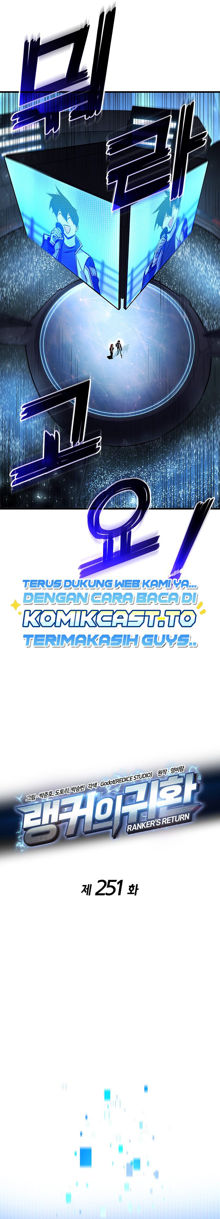 Ranker’s Return (Remake) Chapter 251 - halaman 8