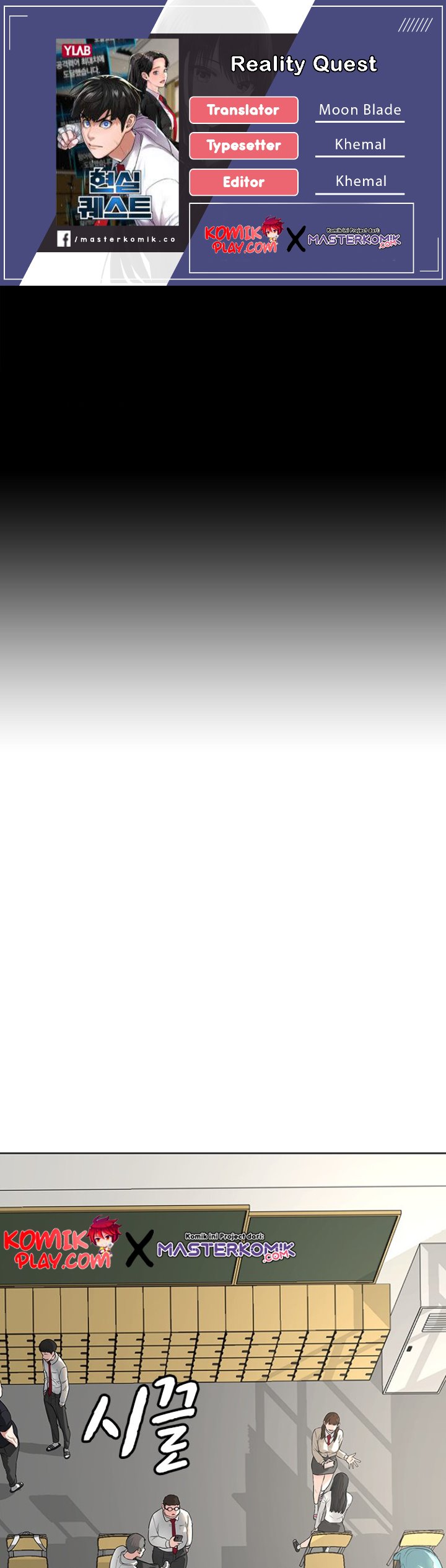 Reality Quest Chapter 1.1 - halaman 1
