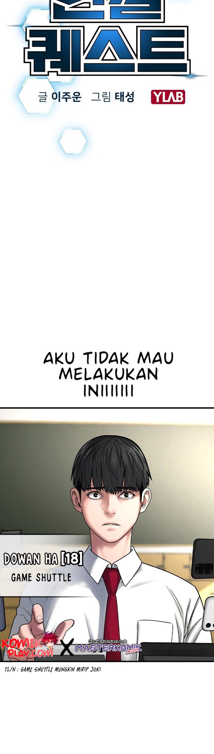 Reality Quest Chapter 1.1 - halaman 6