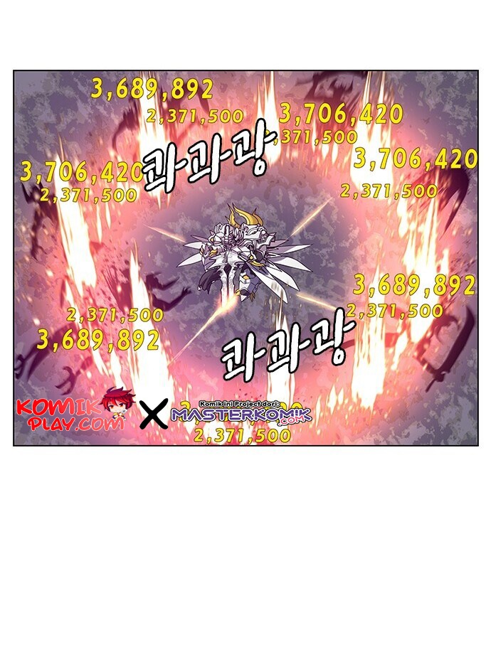 Reality Quest Chapter 1.2 - halaman 7