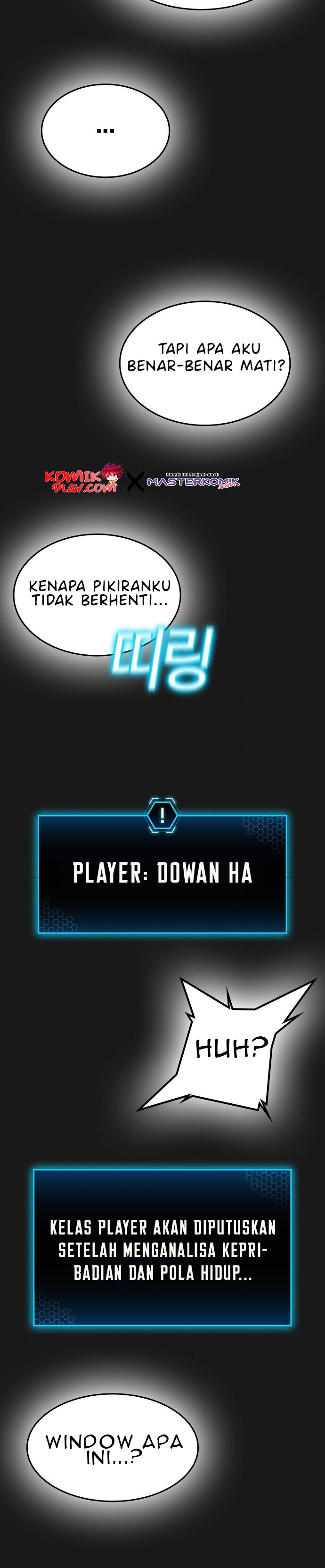 Reality Quest Chapter 1.2 - halaman 17