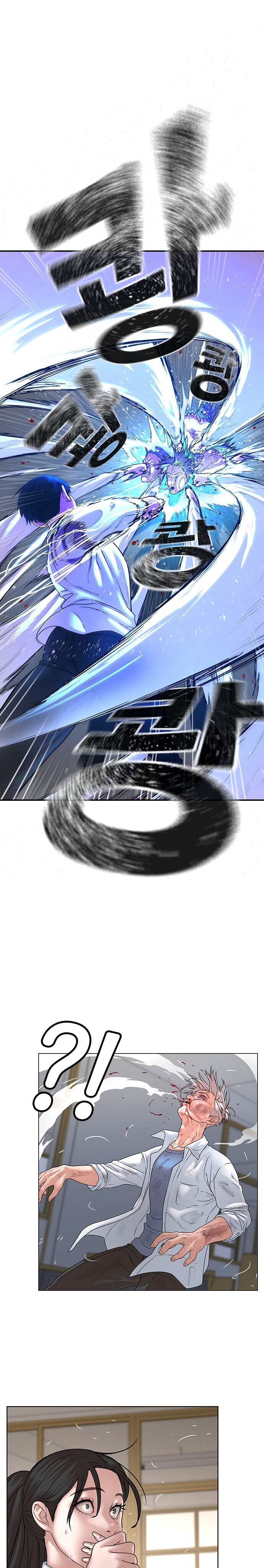 Reality Quest Chapter 1.2 - halaman 50
