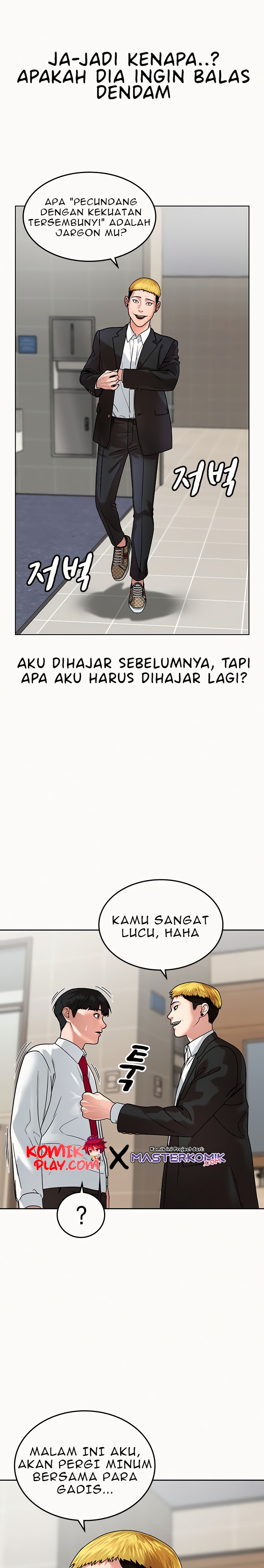 Reality Quest Chapter 2 - halaman 21