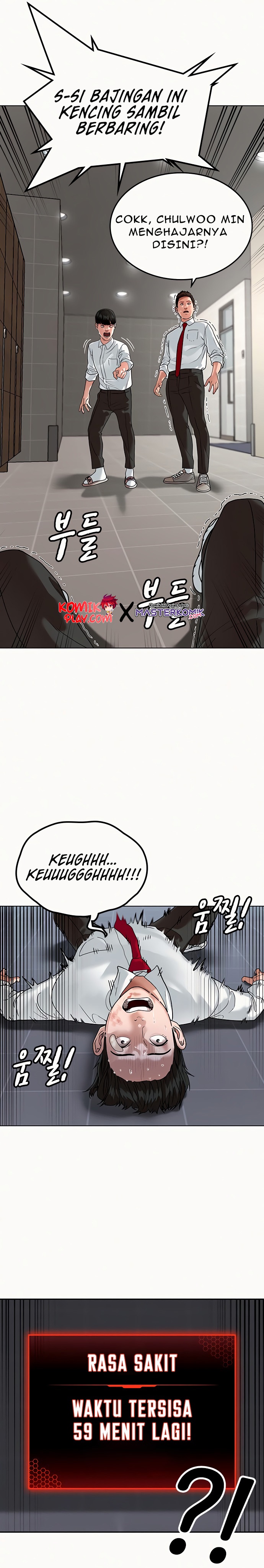 Reality Quest Chapter 2 - halaman 32