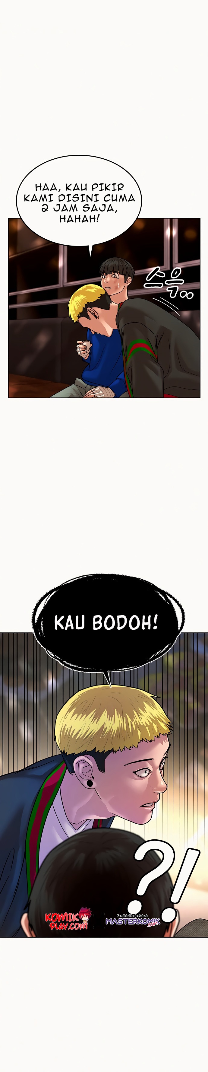 Reality Quest Chapter 2 - halaman 43