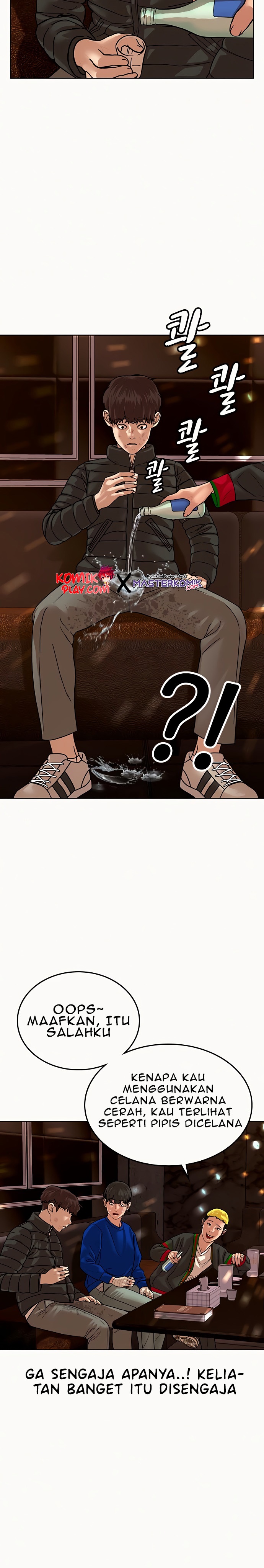 Reality Quest Chapter 2 - halaman 45
