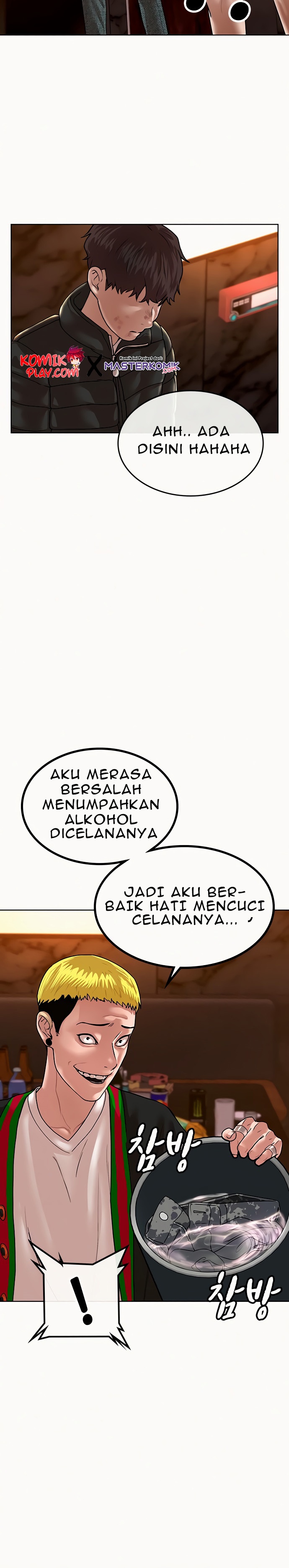 Reality Quest Chapter 2 - halaman 58