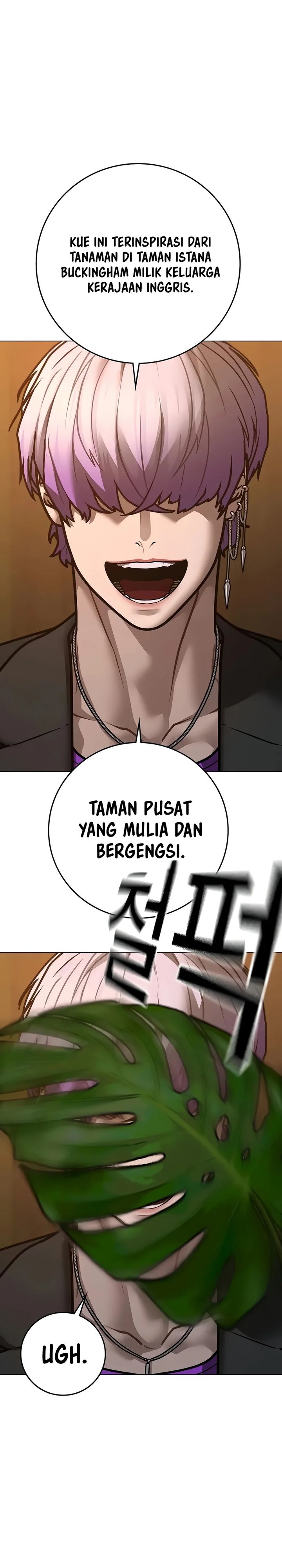 Reality Quest Chapter 171 - halaman 3