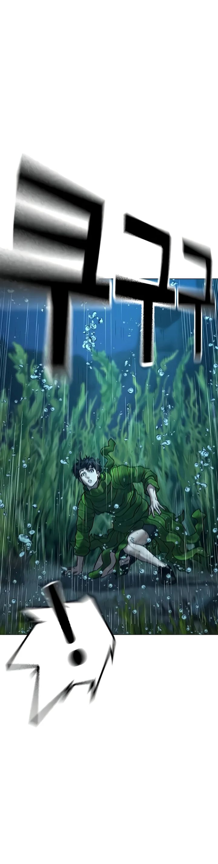Reality Quest Chapter 171 - halaman 41