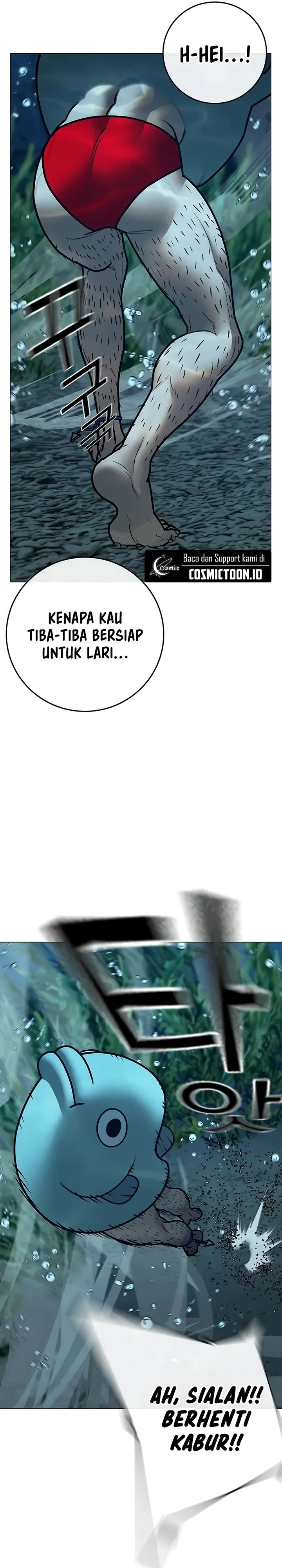 Reality Quest Chapter 171 - halaman 47