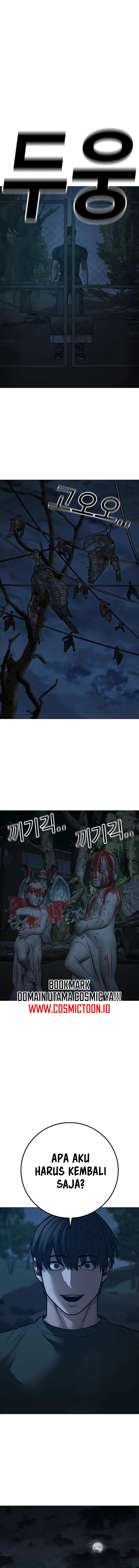 Reality Quest Chapter 173 - halaman 16