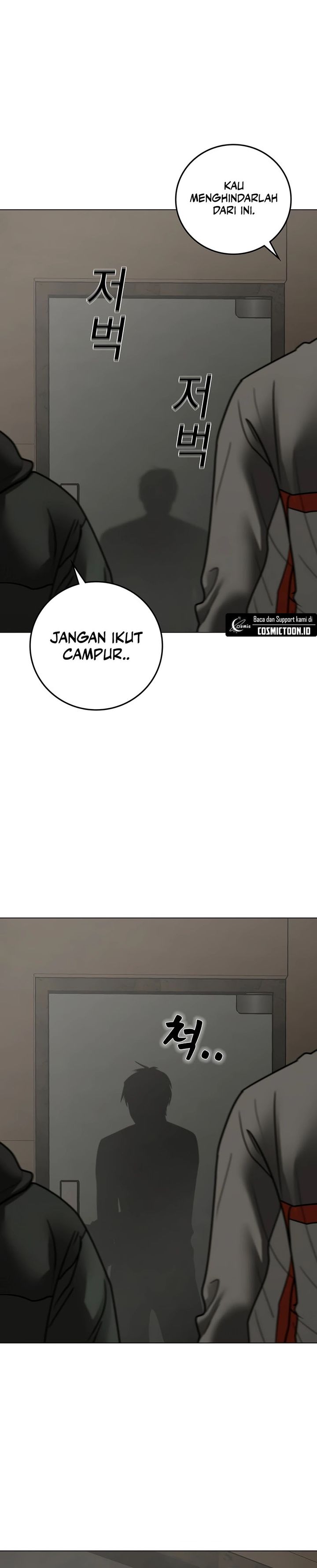 Reality Quest Chapter 175 - halaman 7