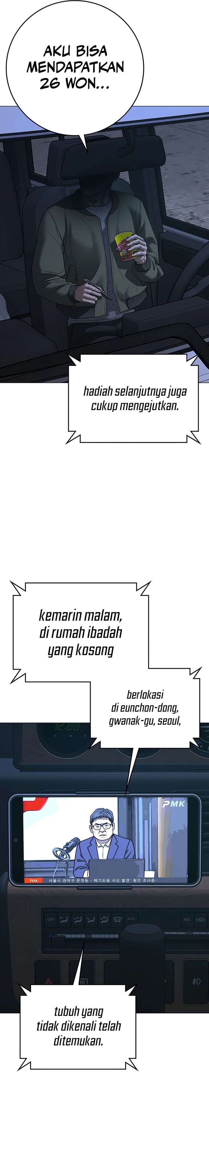 Reality Quest Chapter 175 - halaman 44