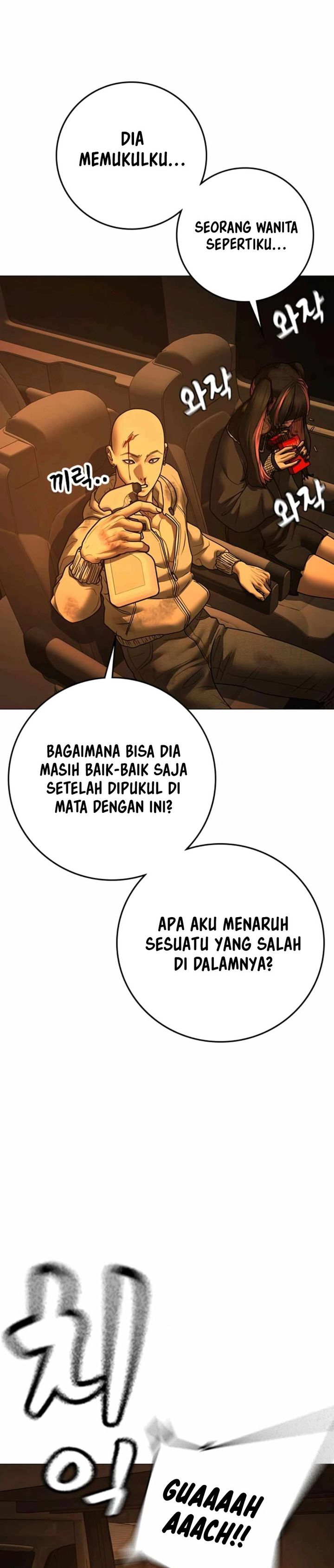 Reality Quest Chapter 181 - halaman 16