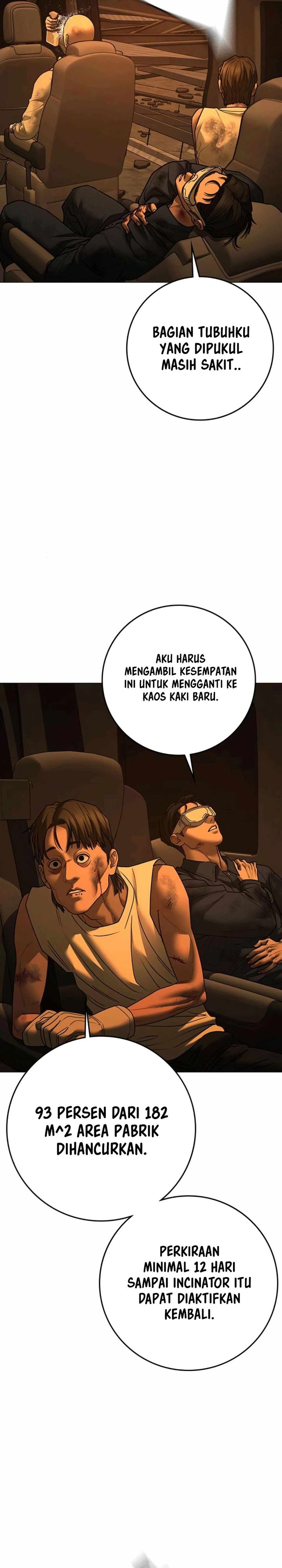 Reality Quest Chapter 181 - halaman 17