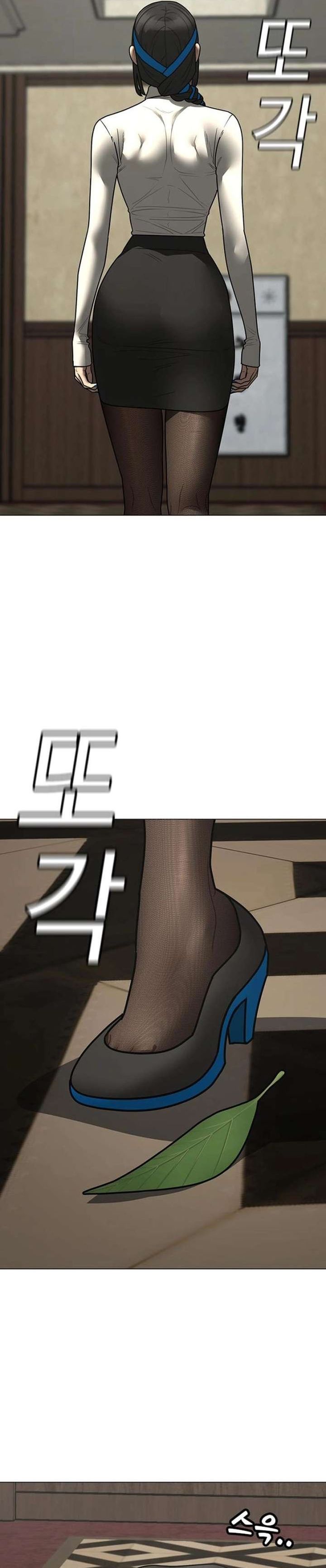 Reality Quest Chapter 182 - halaman 2