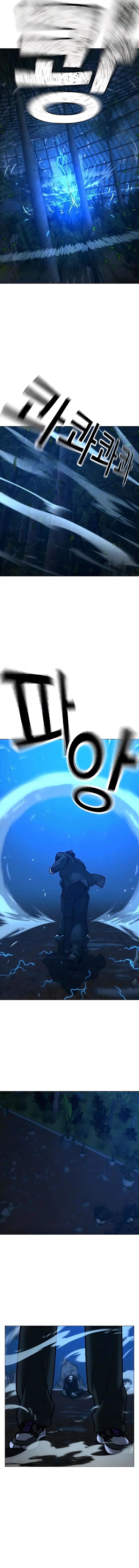 Reality Quest Chapter 183 - halaman 8