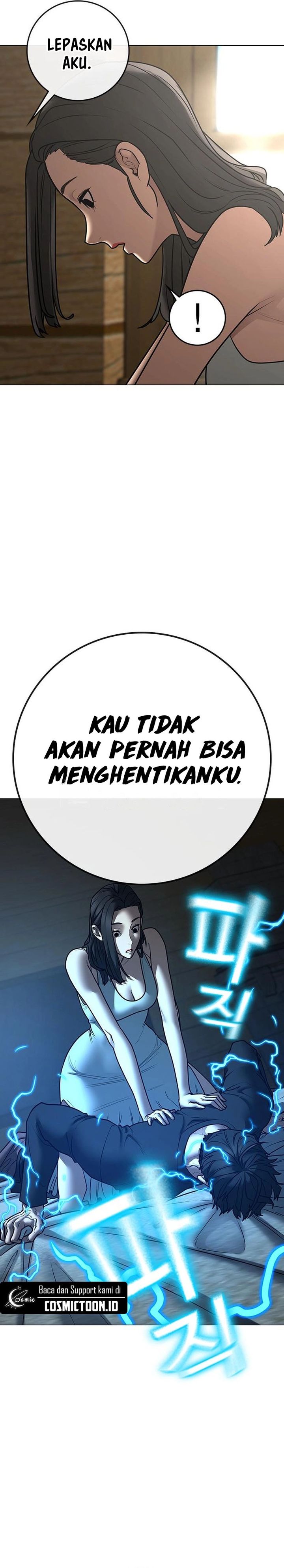 Reality Quest Chapter 184 - halaman 7
