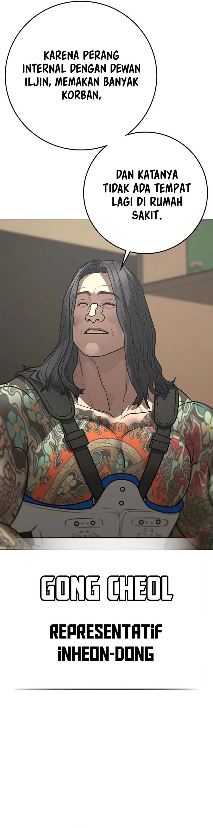 Reality Quest Chapter 184 - halaman 25