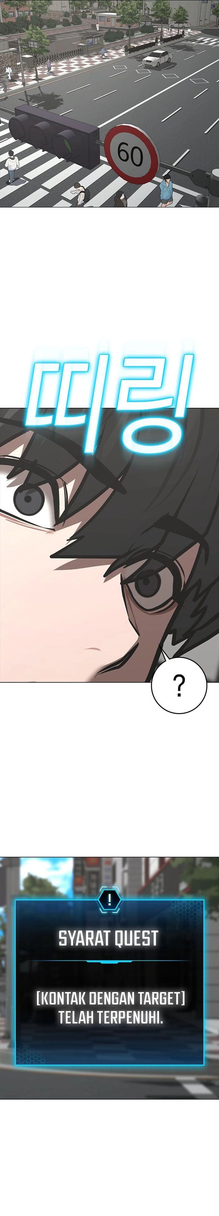 Reality Quest Chapter 184 - halaman 45