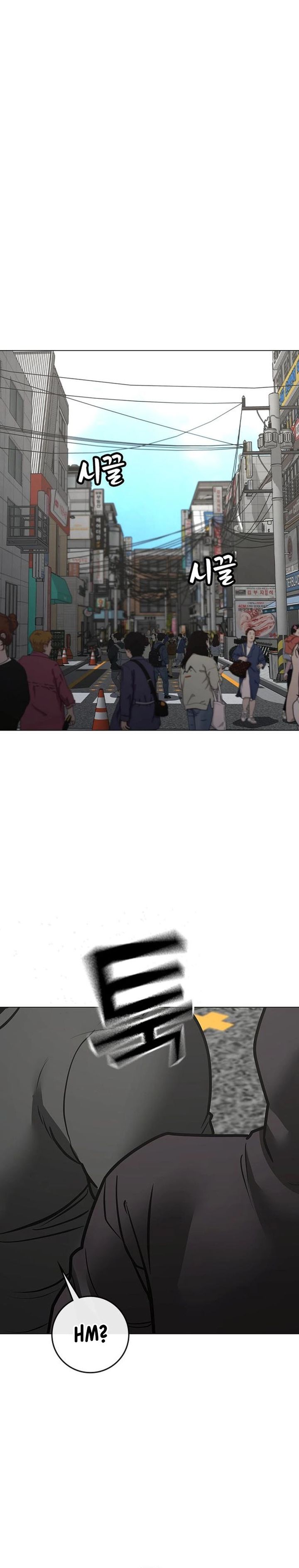 Reality Quest Chapter 184 - halaman 50