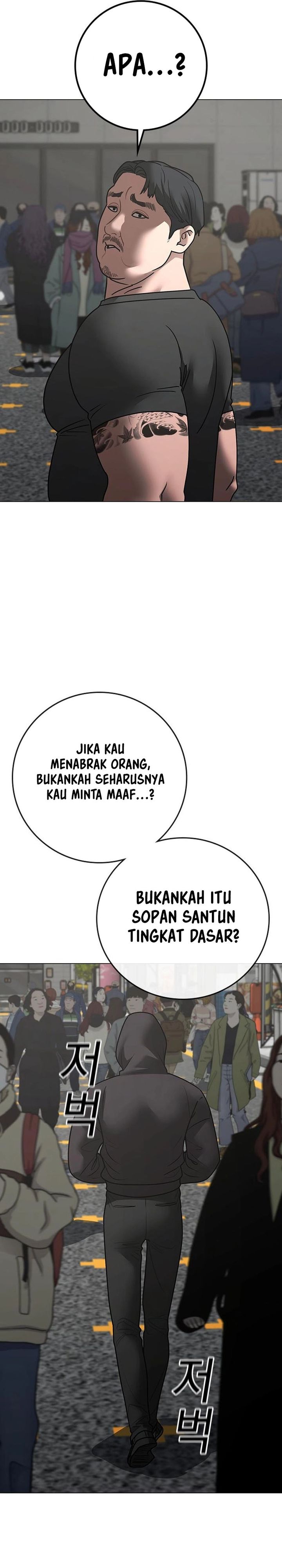 Reality Quest Chapter 184 - halaman 51