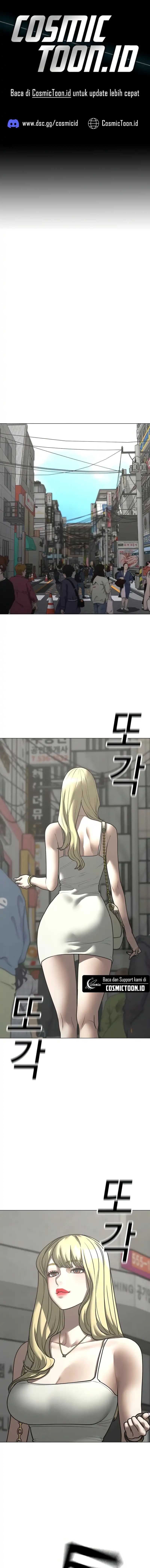 Reality Quest Chapter 185 - halaman 1
