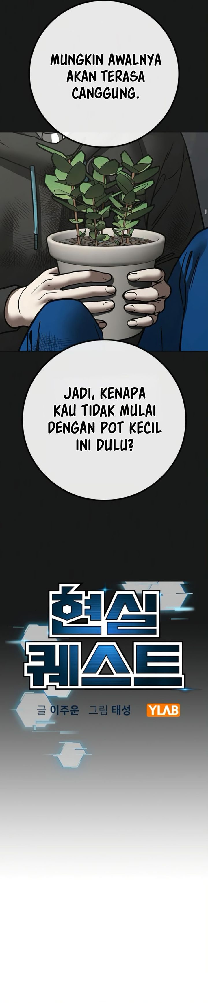 Reality Quest Chapter 189 - halaman 8