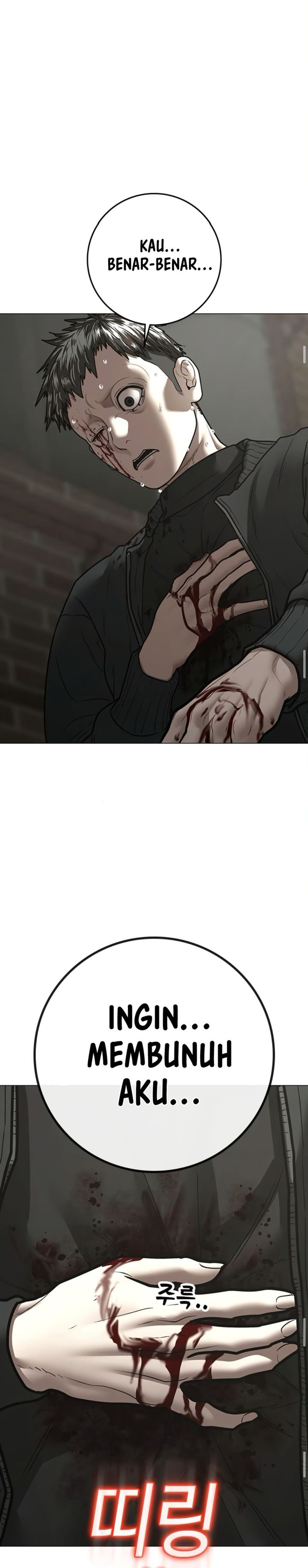 Reality Quest Chapter 189 - halaman 15
