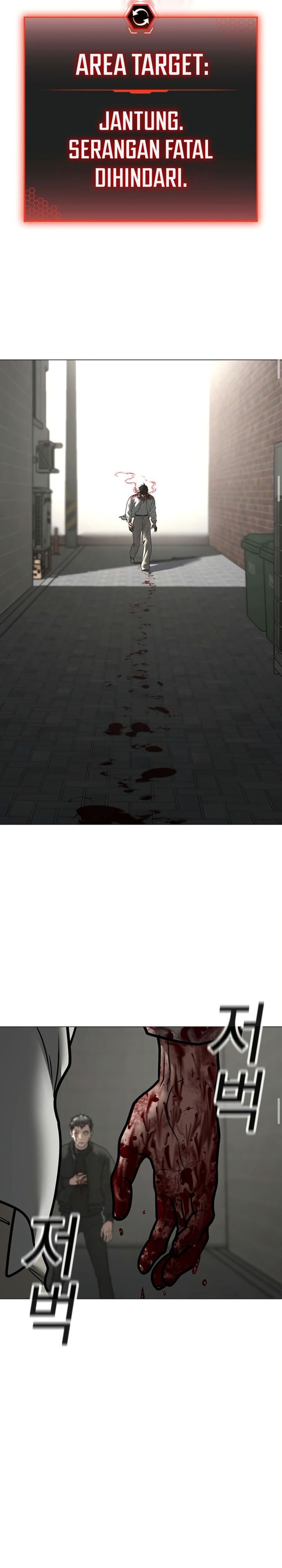 Reality Quest Chapter 189 - halaman 16