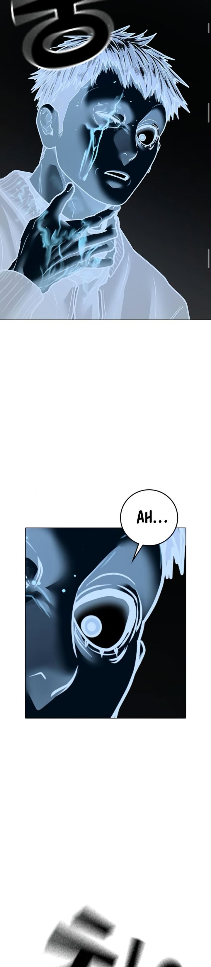 Reality Quest Chapter 189 - halaman 25