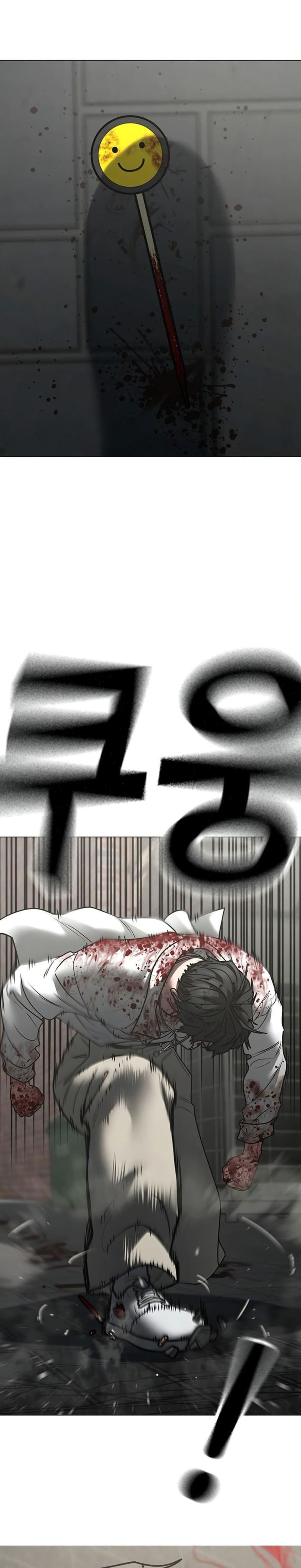 Reality Quest Chapter 189 - halaman 43