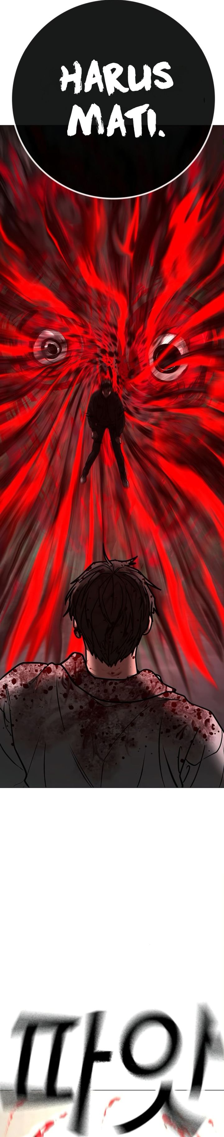 Reality Quest Chapter 189 - halaman 47